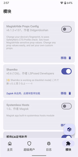 狐狸面具百度百科  v25.2图3