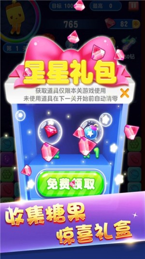 俄罗斯方块fc中文版下载  v1.1.0图1