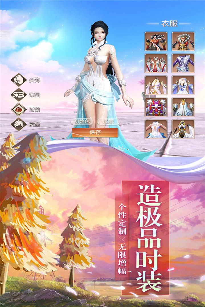 神秘复苏百度网盘下载  v1.0.0.6图1