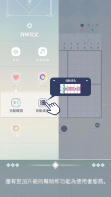 艾斯手机版下载  v图2
