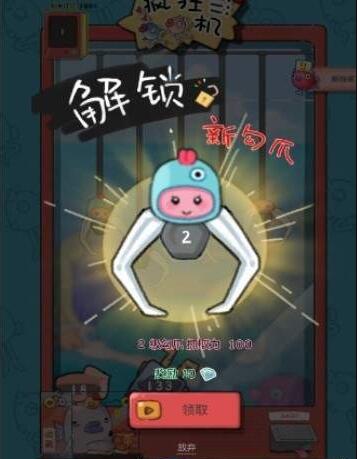 全民推手手机版