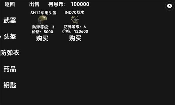 暗区突围玩家自制版游戏  v1.0图2