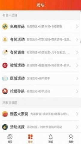 黑鲨阁官方下载  v3.42.03图3
