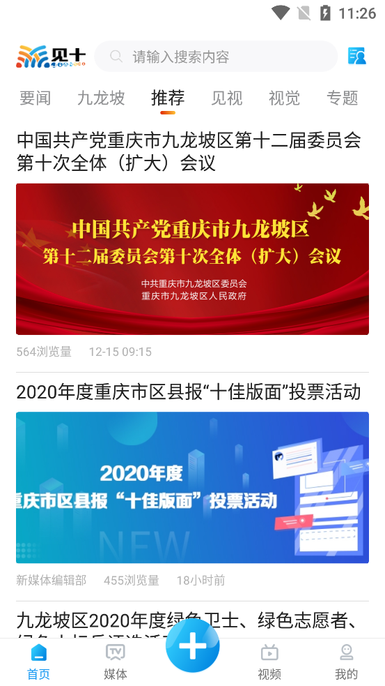 见十  v5.3.5图3