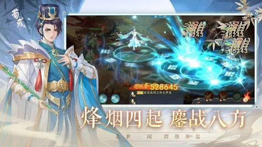 三国云梦录下载