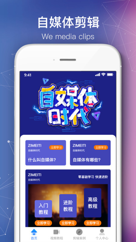 会声会影剪辑竖屏视频  v1.5.0图3