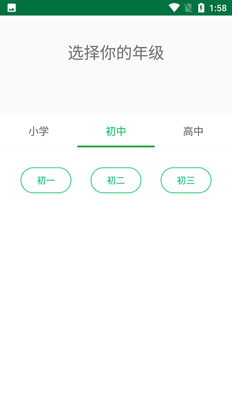 掌上阳光课堂官网下载app