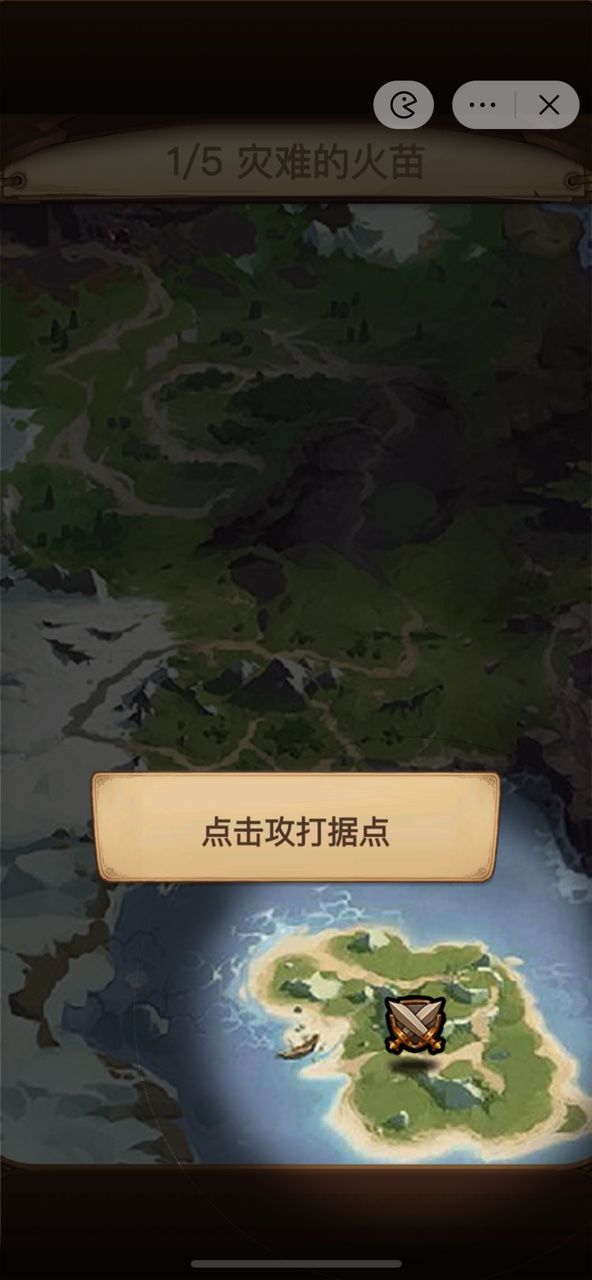 艾泽拉斯自走棋破解版下载  v6.3.0.23198图1