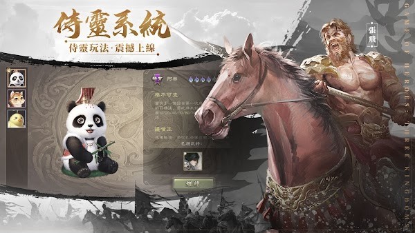 三国杀太虚幻境无限次数版  v3.76图2