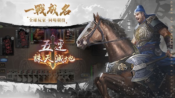 三国杀太虚幻境无限次数版  v3.76图3