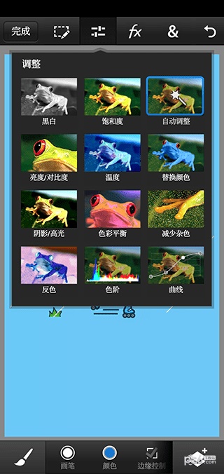 pscc手机版下载苹果  v9.9.9图1