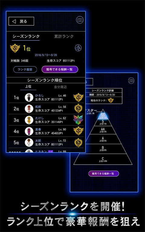 青鬼2下载汉化版