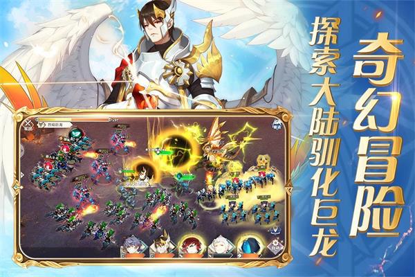 圣剑联盟手机下载破解版  v1.2.0图2