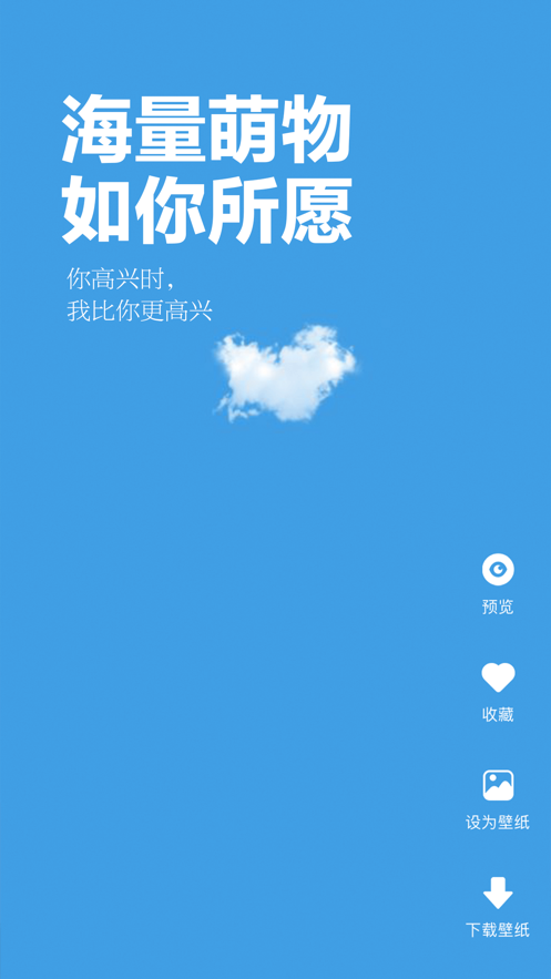 超清动态壁纸4k竖屏最新版下载苹果手机软件  v1.0图2