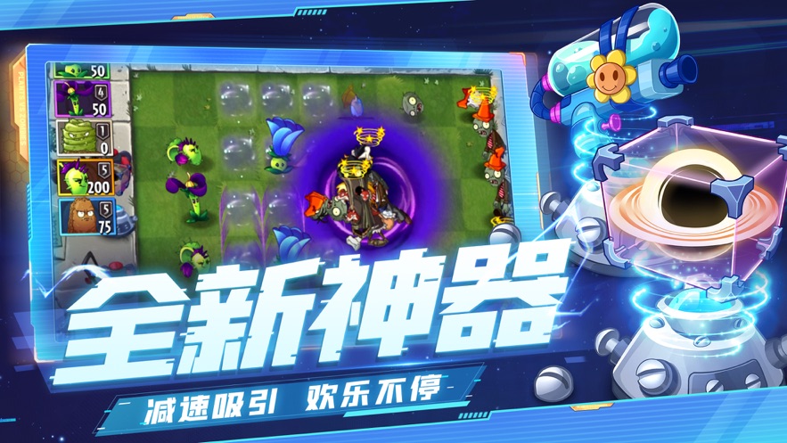 植物大战僵尸2圣诞节2023  v2.9.8图3