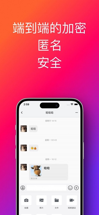 飞信帮办助手  v1.0.33.36图2