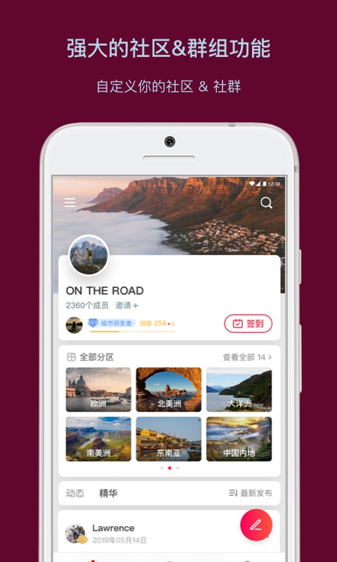 乌托邦币  v3.3.1图1