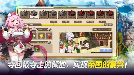 伟大骑士团2023  v1.1.20图2