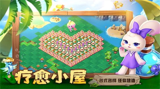 开心合成破解版  v1.3图3