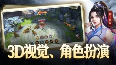 新丝路传说手游官网下载  v1.1.0图1