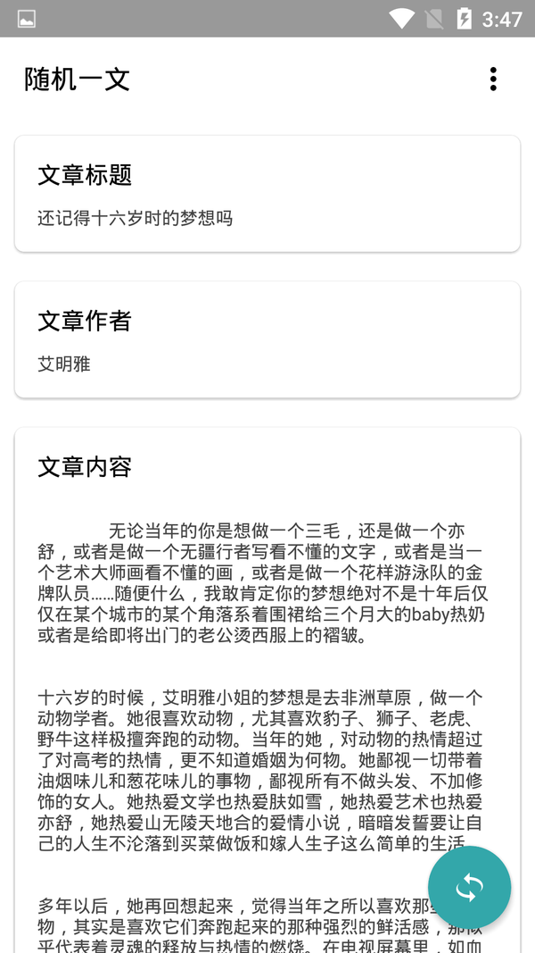 轻课  v2.2.0图2