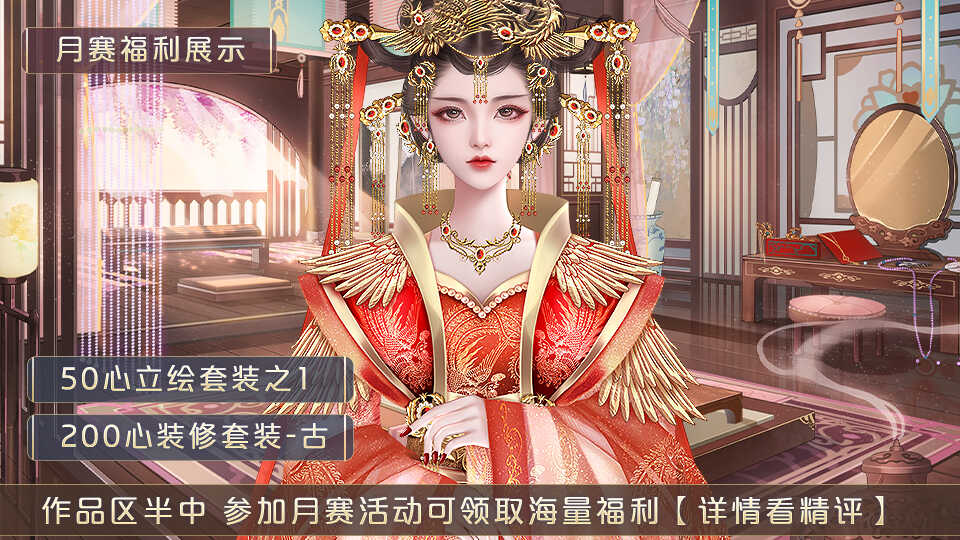 修仙学院有只妖破解版  v1.0.31图3