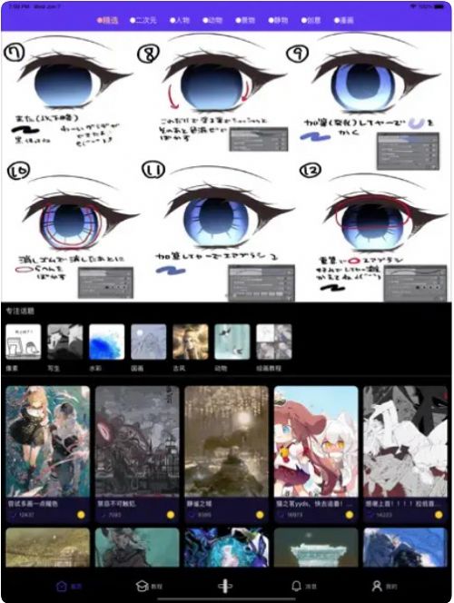 弗士漫画免费安卓版  v1.0.5图2