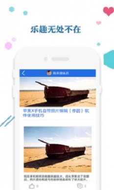 爱思助手免费版下载安装  v1.0图1