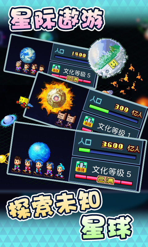 星之开罗君道具出产地  v1.00图2