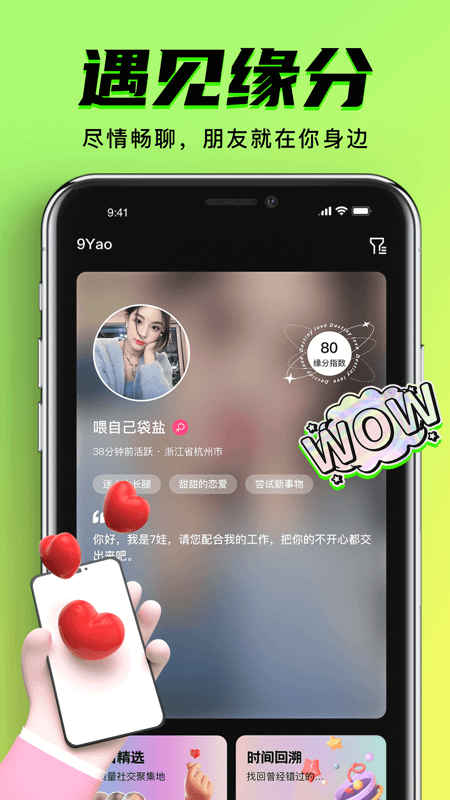 9.1app安卓版  v1.0.6图3