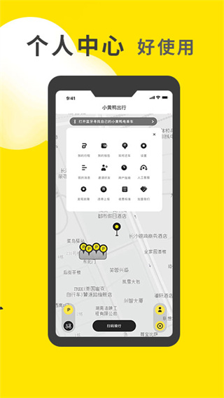 小黄鸭过检测抓包  v1.0.23图3