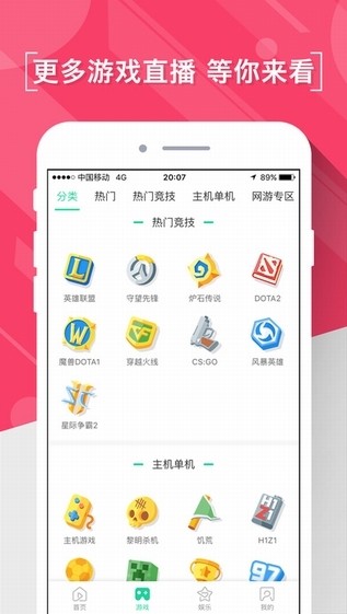 熊猫直播百科知识视频在线观看免费下载  v4.0.18图2