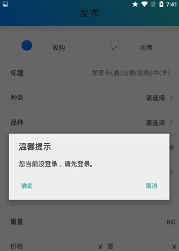 青青草原免费版  v1.0.0图3