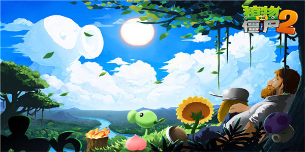 pvz2FBI探员追风手游  v2.9.8图3