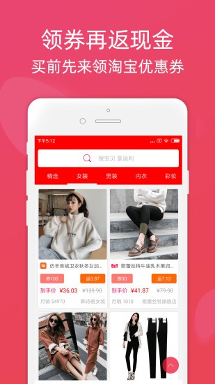 斑马智能app下载安装  v2.70图2