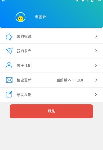 青青草原免费版  v1.0.0图2