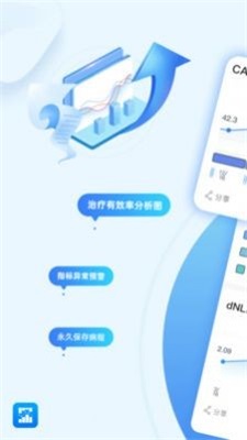 病历图片生成器手机版app  v1.0图2