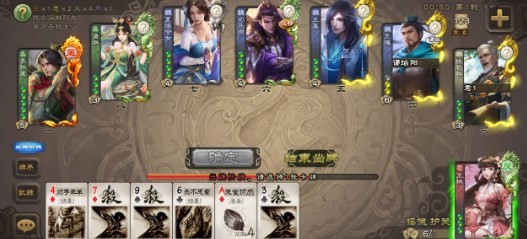 无名杀2023十常侍最新版安装包  v1.8.0图1