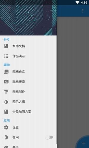 fusionapp免费版  v2.0.0图1