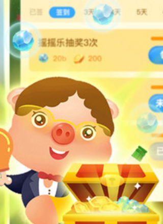 阳光养猪宝2023  v1.1.1图2