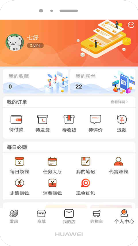 九分田  v1.0.10图3