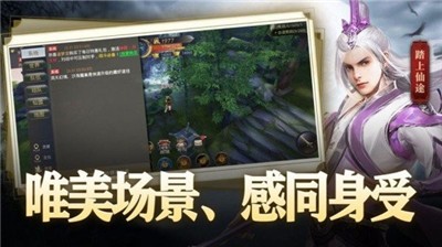 丝路传说火小刀120级  v1.1.0图3