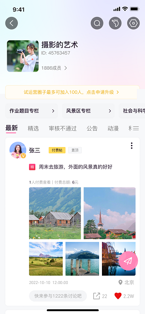 大小圈or属性  v1.0.1图1