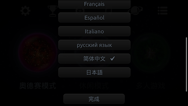 星噬游戏官网  v2.5.0图3