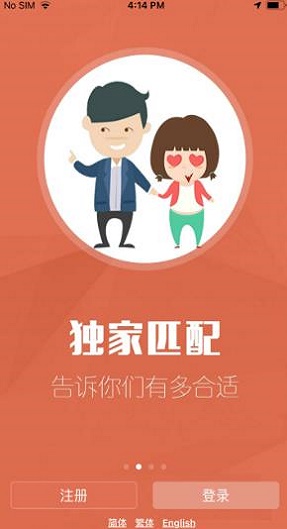 红叶故事手机版下载免费  v1.3.13图2