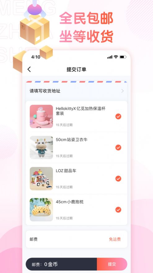 萌爪联盟破解版下载最新版本  v1.0.0图1