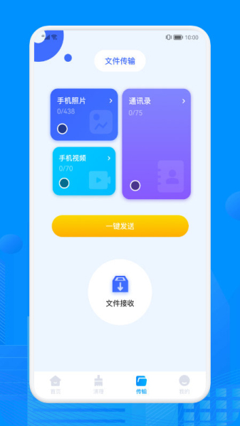 Recuva数据恢复最新版  v1.1图1