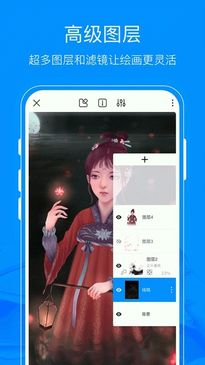 熊猫绘画正版官方下载最新版  v1.0.0图2