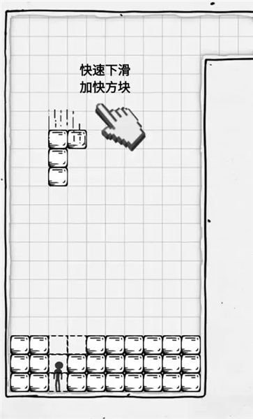 压扁火柴人安卓下载最新版v1  v2.5图1