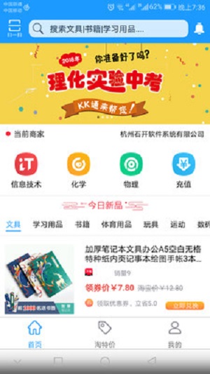 KK通免注册app